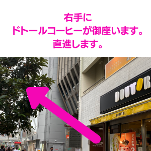 横浜店アクセス07