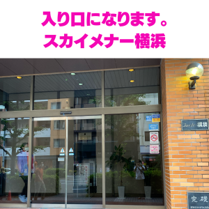 横浜店アクセス11