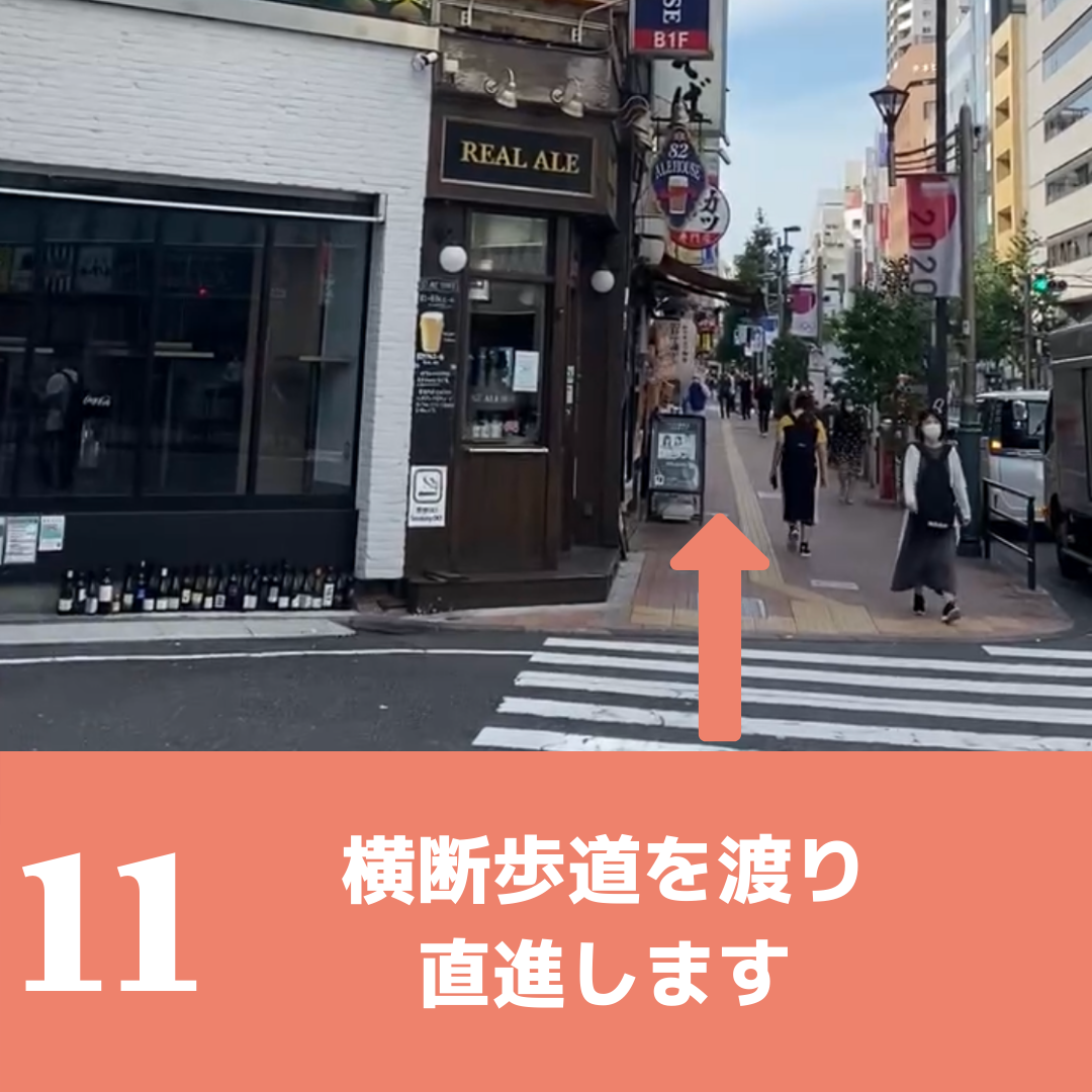 新宿店アクセス11
