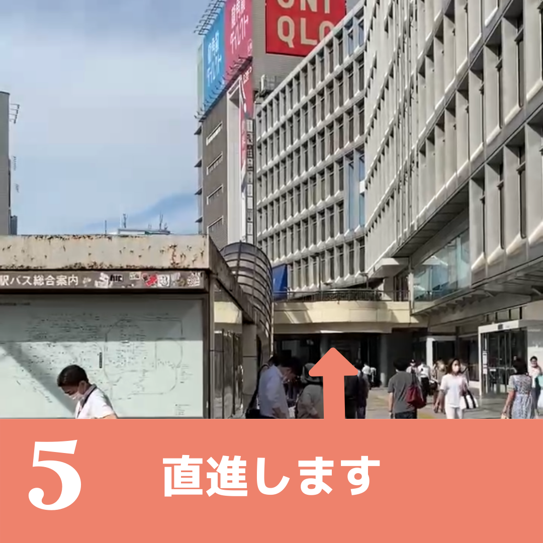 新宿店アクセス5