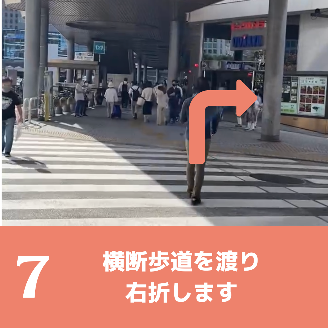 新宿店アクセス7