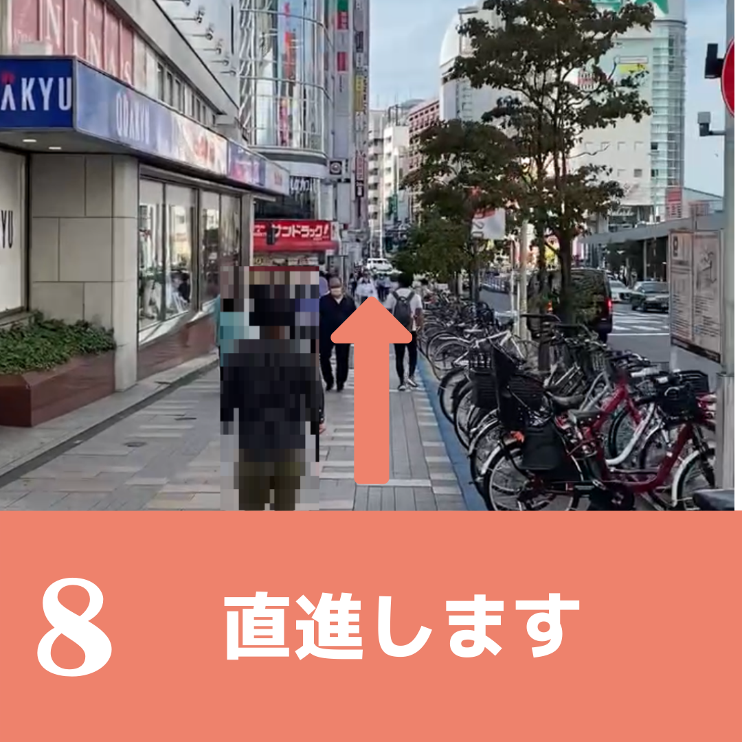 新宿店アクセス8